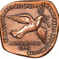 Μετάλλιο 40 Χρόνια Μεσογειακοί Αγώνες Αθήνα 1991