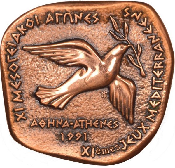 Μετάλλιο 40 Χρόνια Μεσογειακοί Αγώνες Αθήνα 1991