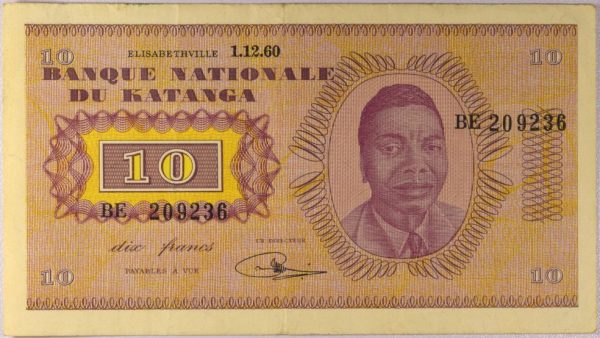 Χαρτονόμισμα National Bank Of Katanga 10 Francs 1960