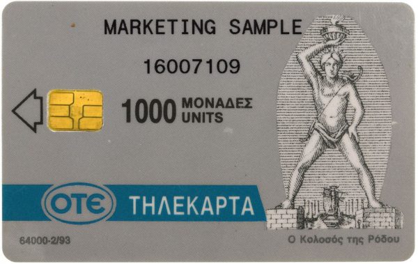 Σπάνια Τηλεκάρτα Δοκίμιο 1000 Μονάδες 2/1993 Ρόδος Marketing Sample