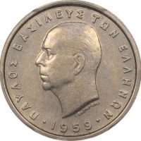 Ελλάδα Νόμισμα Παύλος 2 Δραχμές 1959 NGC AU55