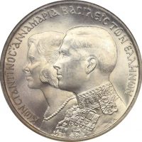 Ελλάδα Νόμισμα Παύλος 30 Δραχμές 1964 NGC MS64