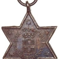 Οθωνικό Μετάλλιο Ανακηρύξεως Του Συντάγματος 1843 - Αστήρ Αθηνών