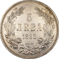 Βουλγαρία Bulgaria 5 Leva 1885 Silver