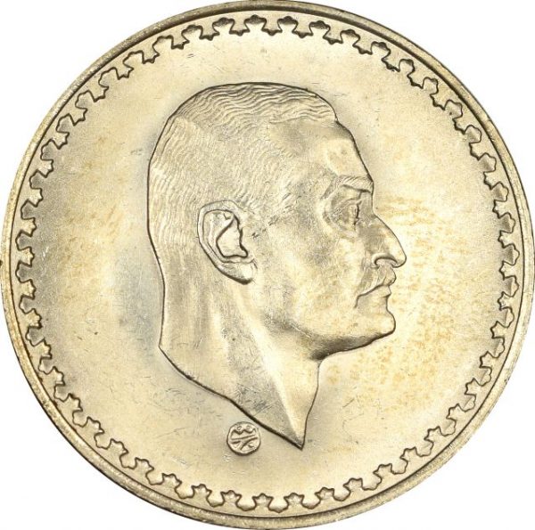 Αίγυπτος Egypt 1/2 Pound 1970 President Nasser Brilliant Uncirculated