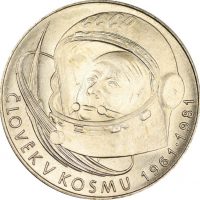 Τσεχοσλοβακία Czechoslavakia 100 Korun 1981 Brilliant Uncirculated