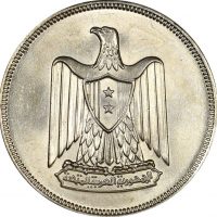 Αίγυπτος Egypt 20 Piastres 1960 Silver Brilliant Uncirculated