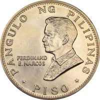 Φιλιππίνες Philippines 1 Piso 1970 Silver Pope John Paul VI Visit