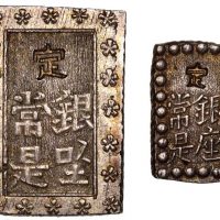 Ιαπωνία Japan Tempo Era Bu Ichibu Pair Of Silver Coins 1837 - 1854
