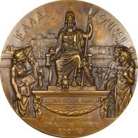 Χάλκινο Μετάλλιο Διεθνής Έκθεση Αθηνών 1903