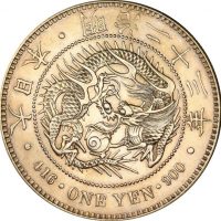 Ιαπωνία Japan 1 Yen 1890 Silver Rare High Grade