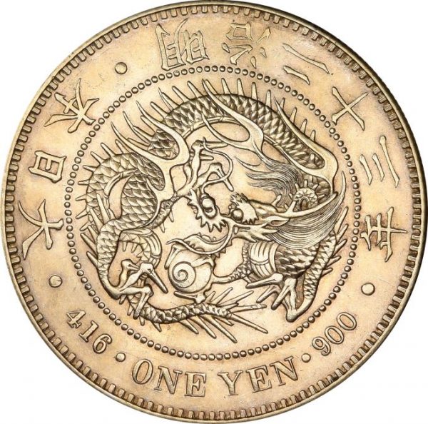 Ιαπωνία Japan 1 Yen 1890 Silver Rare High Grade