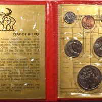 Σιγκαπούρη Singapore 1985 Year Of The Ox Uncirculated Coin Set