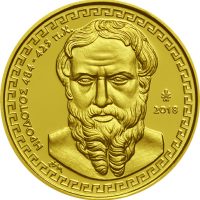 Τράπεζα Ελλάδος 200 Ευρώ 2018 Χρυσό Νόμισμα Ελληνικός Πολιτισμός Ηρόδοτος