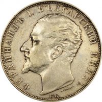 Βουλγαρία Bulgaria 5 Leva 1894 Silver Ferdinand I