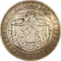 Βουλγαρία Bulgaria 5 Leva 1884 Silver Alexander I