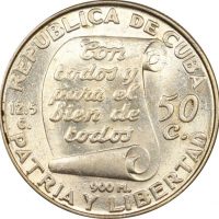 Κούβα 50 Centavos 1953 Silver Brilliant Uncirculated