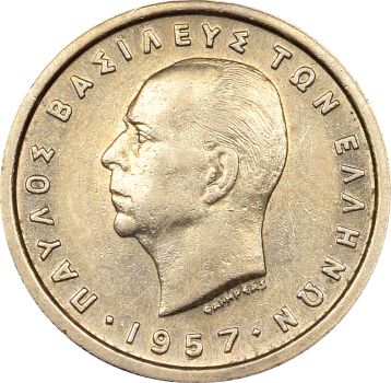 Ελλάδα Νόμισμα Βασιλιάς Παύλος 1 Δραχμή 1957 AU-UNC