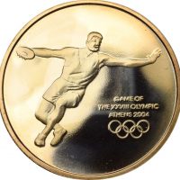 Αθήνα 2004 Athens 2004 Olympic Medal Rare
