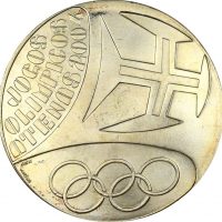 Πορτογαλία Portugal Silver 10 Euro Athens 2004 Olympic Games