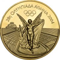 Πορτογαλία Portugal Silver 10 Euro Athens 2004 Olympic Games