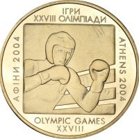 Ουκρανία Ukraine 2 Hryvnia 2003 Athens 2004 Olympic Games Boxing