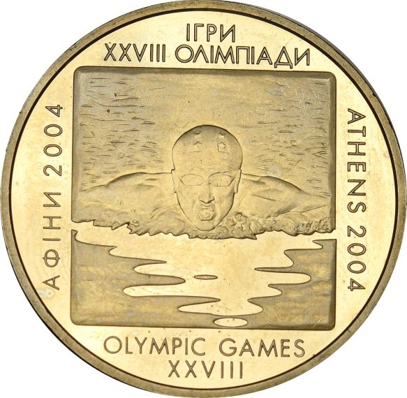 Ουκρανία Ukraine 2 Hryvnia 2002 Athens 2004 Olympic Games Swimming