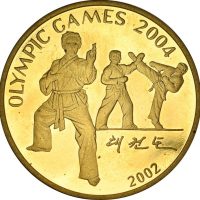 North Korea 1 Won 2002 For Athens 2004 Olympic Games
