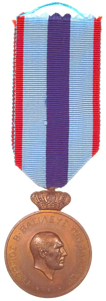 Μετάλλιο Ευδόκιμων Υπηρεσίαν Γ' Τάξης Οπλιτών Χωροφυλακής