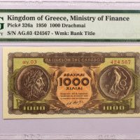 Τράπεζα Ελλάδος Χαρτονόμισμα 1000 Δραχμές 1950 PMG 58EPQ