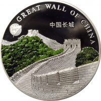 Μογγολία Mongolia 500 Terper 2008 Silver Great Wall Of China