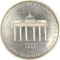 Γερμανία Germany 10 Silver Marks 1991 Brandenburg Gate