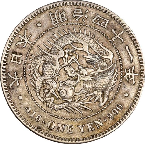 Ιαπωνία Japan One Yen 1908 Silver Low Mintage