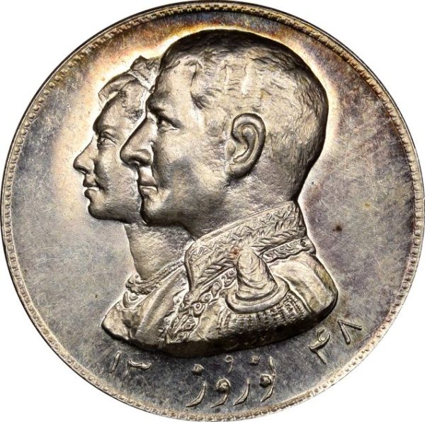 Ιράν Silver Medal Mohammad Reza Shah Pahlavi Soraya Farah