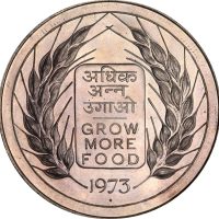 Ινδία India 20 Rupees 1973 Silver Proof Grow More Food