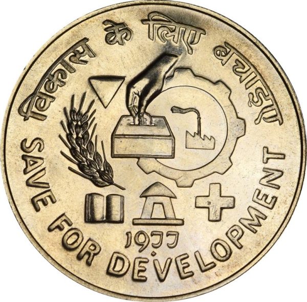 Ινδία India 50 Rupees 1977 Silver Proof Save For Development