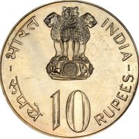 Ινδία India 10 Rupees 1977 Silver Proof Save For Developement