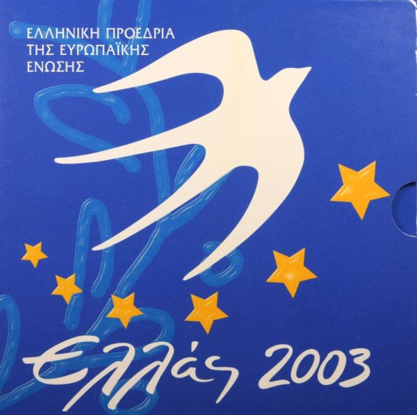 Ελλάδα Ευρώ 2003 Τρίπτυχο Ελληνική Προεδρία Της Ευρωπαϊκής Ένωσης