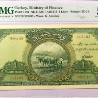 Τουρκία Turkey 1 Livre 1926 PMG 58 Rare