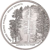 Τράπεζα Της Ελλάδος 10 Ευρώ 2007 Ασημένιο Εθνικό Πάρκο Πίνδου Μαυρόπευκα