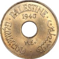 Παλαιστίνη Palestine 10 Mils 1940 PCGS MS63