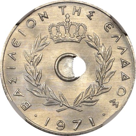 Ελληνικό Νόμισμα Κωνσταντίνος Β 10 Λεπτά 1971 Με Σφάλμα