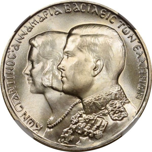 Νόμισμα Βασιλιάς Παύλος 30 Δραχμές 1964 Kongsberg NGC MS66