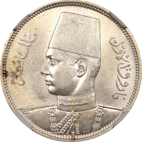 Αίγυπτος Egypt 5 Piastres 1939 King Farouk NGC MS61