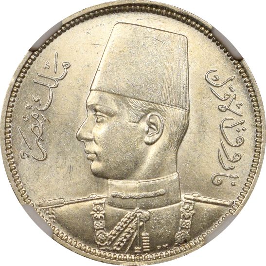 Αίγυπτος Egypt 5 Piastres 1939 King Farouk NGC MS62