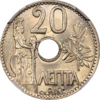Νόμισμα 20 Λεπτά 1912 Γεώργιος Α NGC MS63