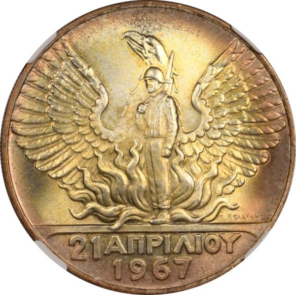 Ελλάδα Ασημένιο 100 Δραχμές 1970 1967 Χούντα NGC MS66