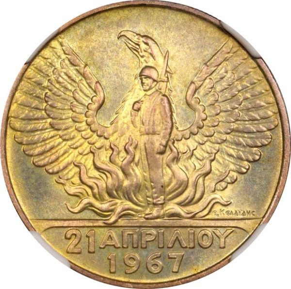 Ελλάδα Ασημένιο 50 Δραχμές 1970 1967 Χούντα NGC MS66