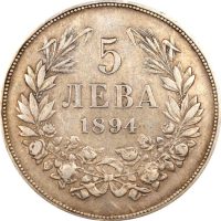 Βουλγαρία Bulgaria 5 Leva 1894 Silver Ferdinand I