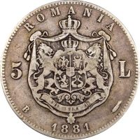 Ρουμανία Romania 5 Lei 1881 Carol I